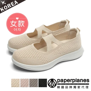 【Paperplanes】韓國空運。彈力交叉套腳透氣3CM厚底懶人鞋 /版型偏小(7-CA046/四色/現+預)