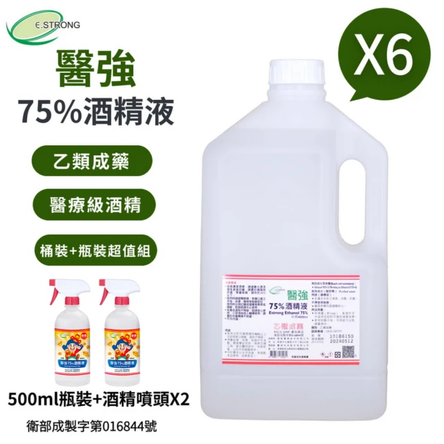 防疫酒精