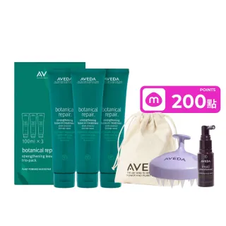 【AVEDA】花植結構重鍵精華三件組100mlx3(免沖洗護髮)