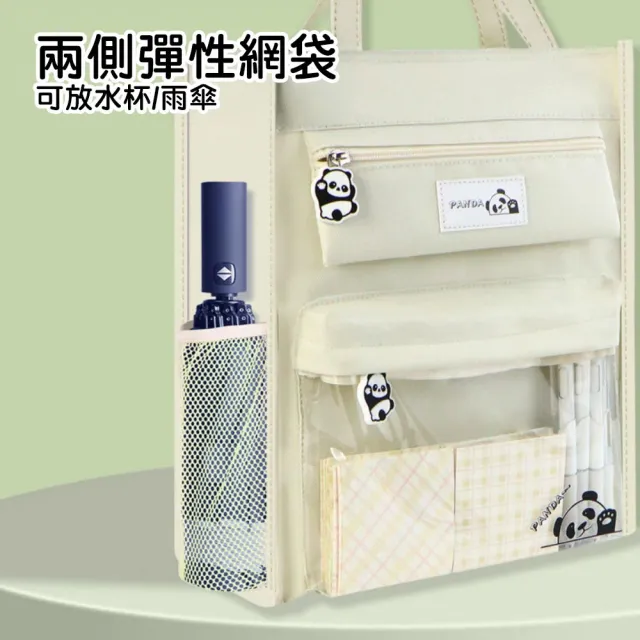 【GSBD】收納袋 手提收納袋 補習袋 文件資料袋 卡通帆布 小學生上學用 內部分隔設計