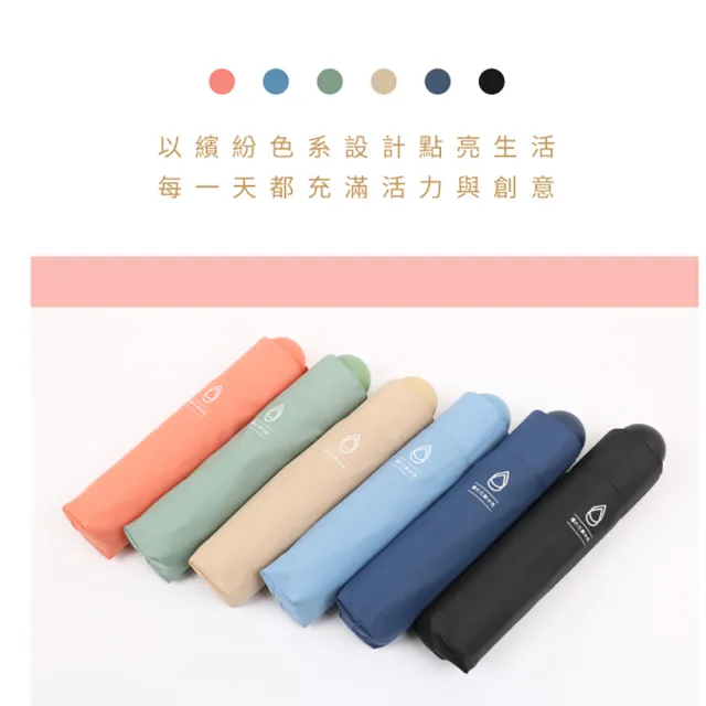 【2026】大振豐洋傘推薦ptt》10款高評價人氣品牌排行榜 | 好吃美食的八里人