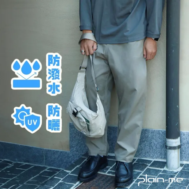 【plain-me】CITY BOY 長褲 寬褲 防潑水 男長褲 女長褲 彈性百搭_PLN3573