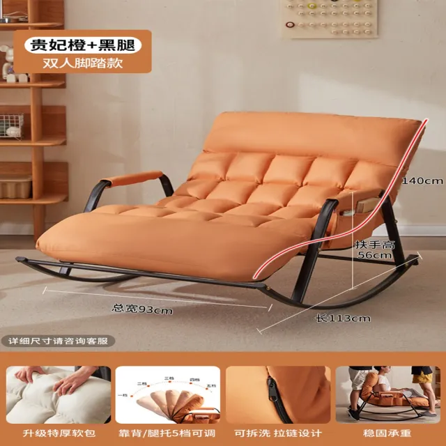 【2026】貴妃椅皮推薦10款高評價人氣品牌排行榜 | 好吃美食的八里人