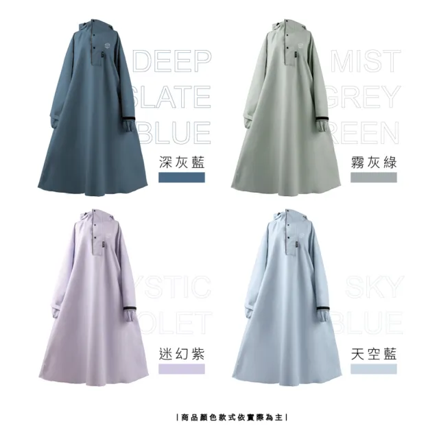 【大振豐】CORVIX 逐雨者 高機能一件式無拉錬輕量雨衣(附提袋)