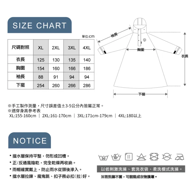 【大振豐】CORVIX 逐雨者 高機能一件式無拉錬輕量雨衣(附提袋)
