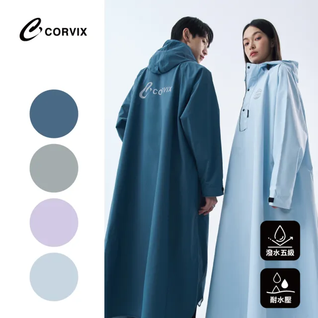 【2026】雨衣推薦10款高評價雨衣品牌排行 | 好吃美食的八里人