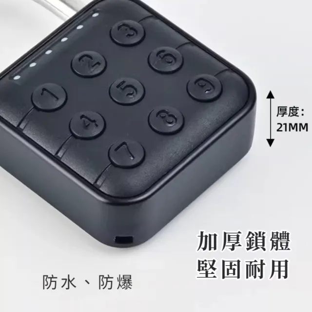 可掛式智能六位數防水密碼鎖(門鎖 防盜 電子鎖 抽屜 辦公室 健身房 外出 兒童防開 智慧鎖 感應)