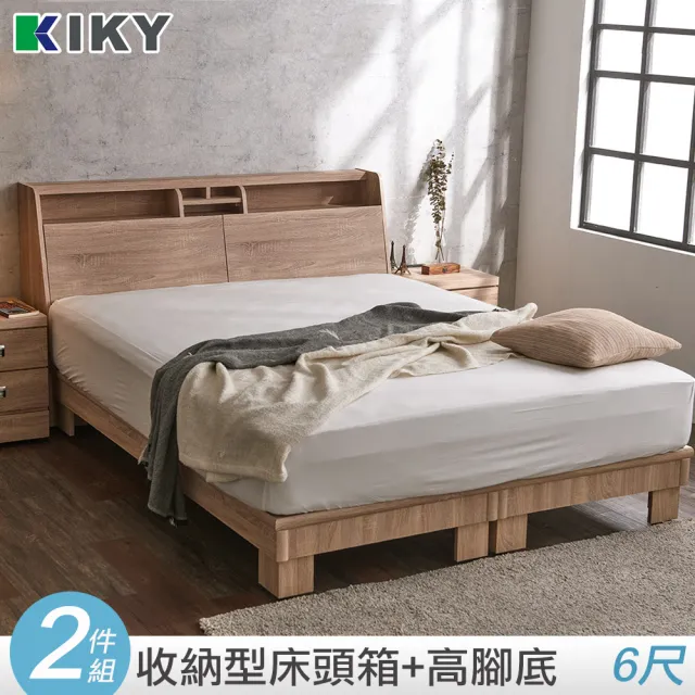 【KIKY】巴清可充電二件床組 雙人加大6尺 床頭箱+高腳六分床底