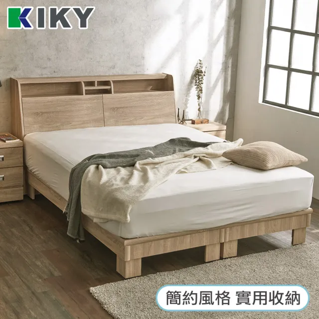 【KIKY】巴清可充電二件床組 雙人5尺 床頭箱+高腳六分床底