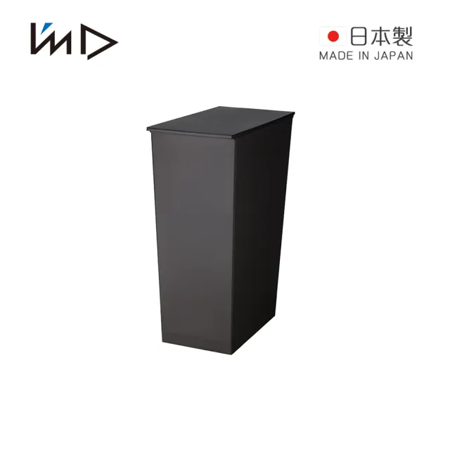 【Iwatani 岩谷】kcud 日製長型掀蓋垃圾桶(附輪)-36L
