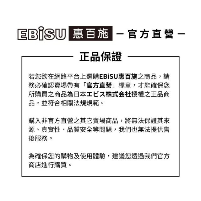 【EBISU 惠百施】零失誤淨白濃密泡牙膏90g 清爽柑橘/溫和草本 1入(日本製百年品牌口腔專家)