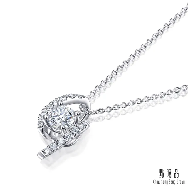 【點睛品】20分 鑽之頌 18K金鑽石項鍊