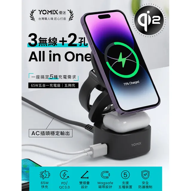 【Apple】iPhone 17 Pro(256G/6.3吋)(65W五合一磁吸充電座組)