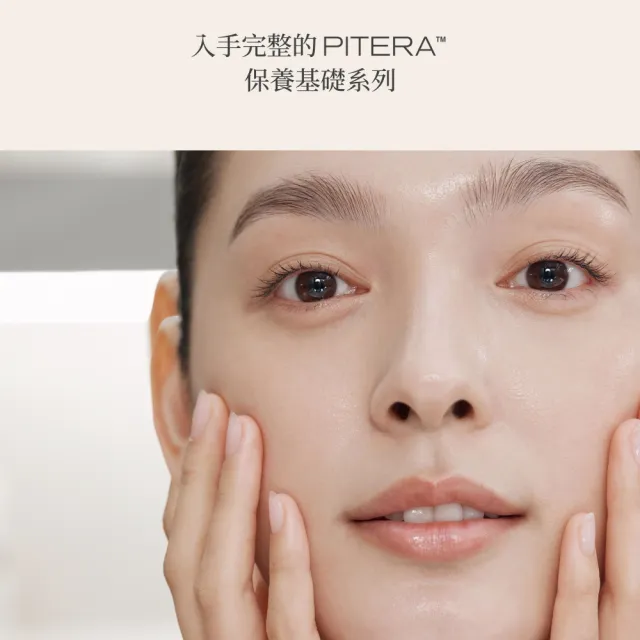 【SK-II】官方直營 晶緻活膚乳液 100g