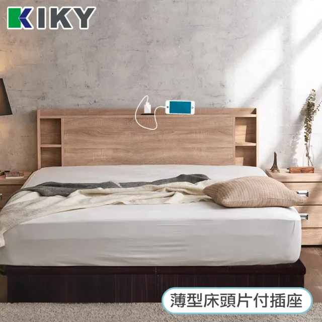 【KIKY】紫薇可充電二件床組 雙人5尺 床頭片+高腳六分床底