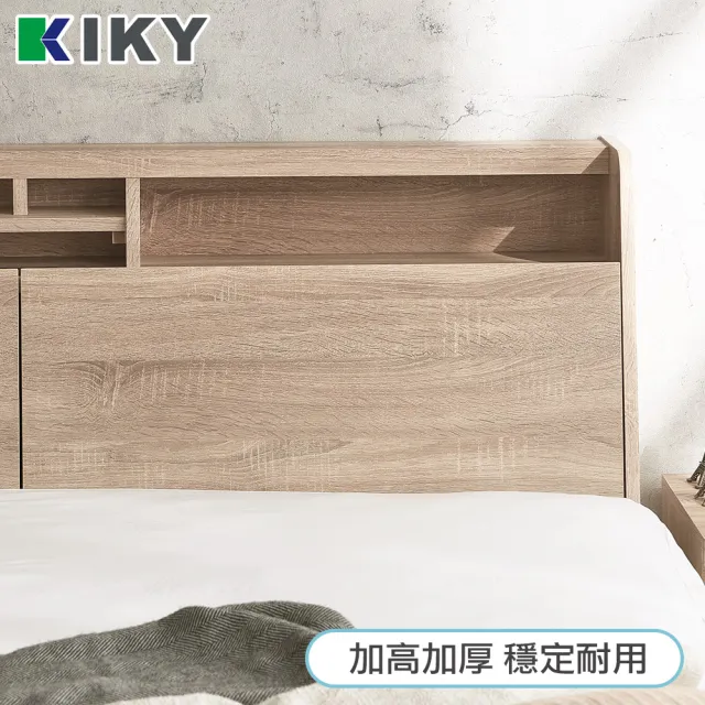 【KIKY】巴清收納充電床頭箱(單人加大3.5尺)