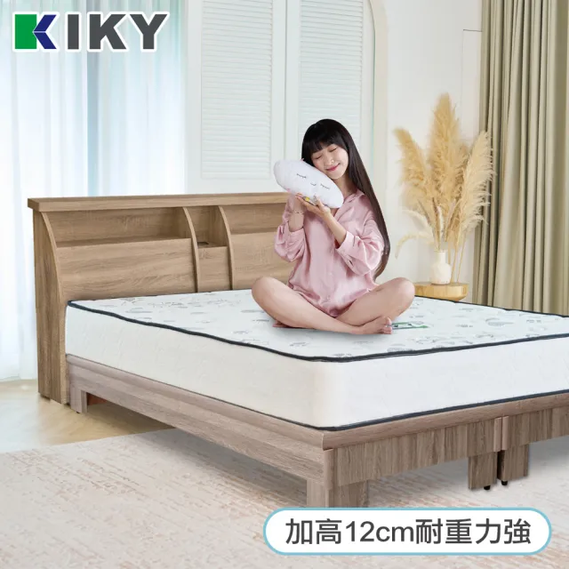 【KIKY】紫薇可充電二件床組 雙人加大6尺 床頭片+高腳六分床底