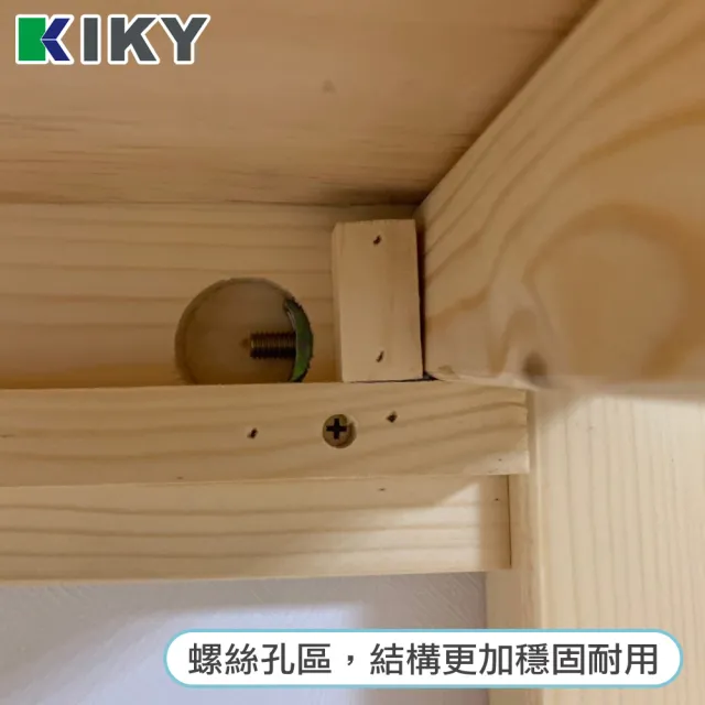【KIKY】柯比實木雙層床架3件組(單人加大3.5尺雙層床+床墊X2)