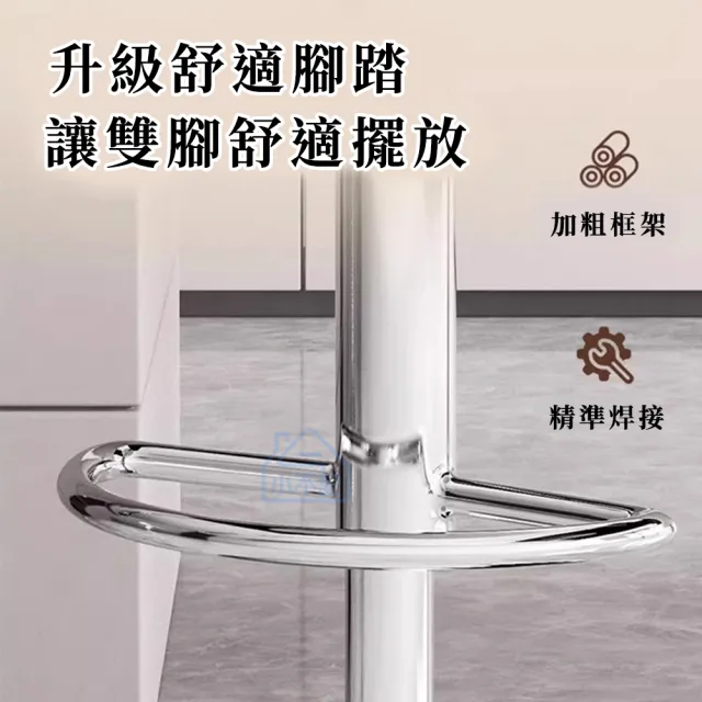 【小不記】簡約風格/防水抗皺/人體工學PU板(吧椅 旋轉椅 高腳椅 吧檯椅 餐廳椅 椅子 升降椅 酒吧椅 洽談椅)