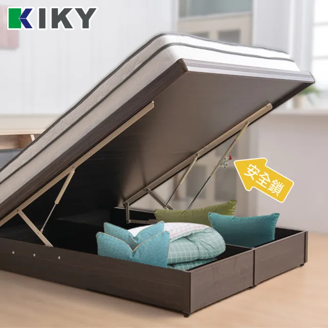 【KIKY】二代安心亞斯 掀床底六分板(單人加大3.5尺)