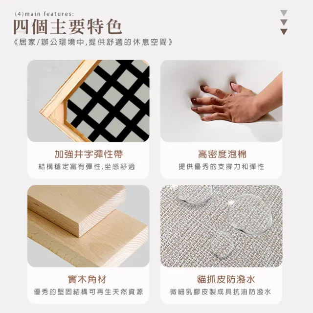 【KIKY】台灣製3人座貓抓皮金吉拉雙色沙發
