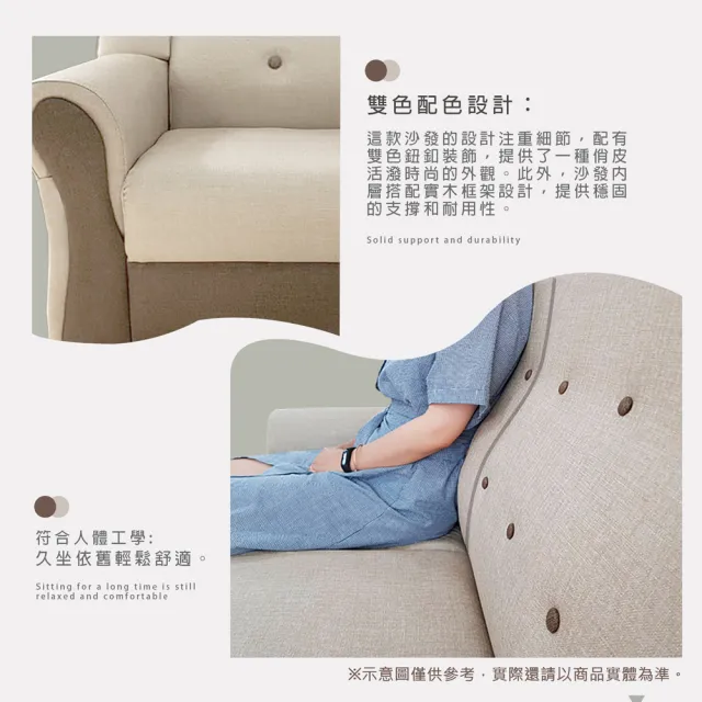 【KIKY】台灣製1+2+3人座貓抓皮金吉拉雙色沙發