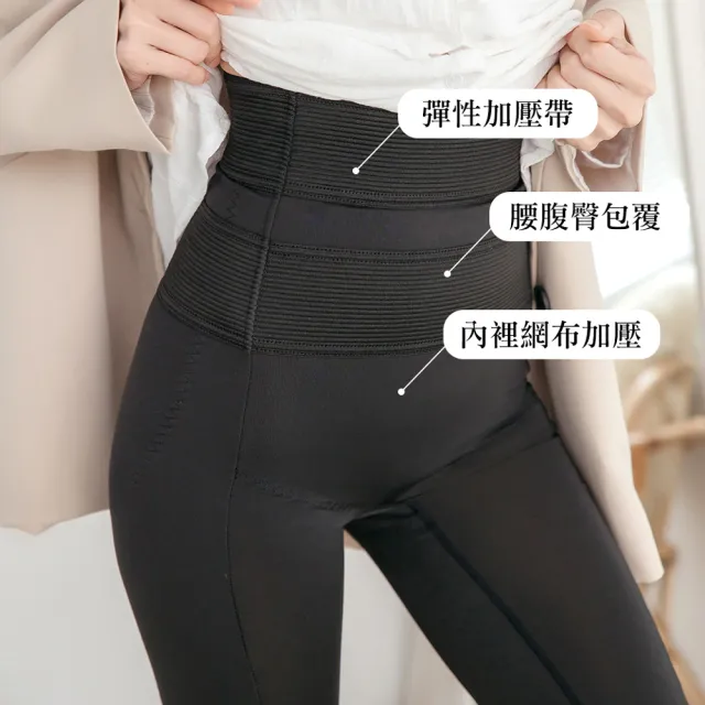 【Somi】秘密S外出型塑身褲(S曲線腰腹臀腿塑身褲)
