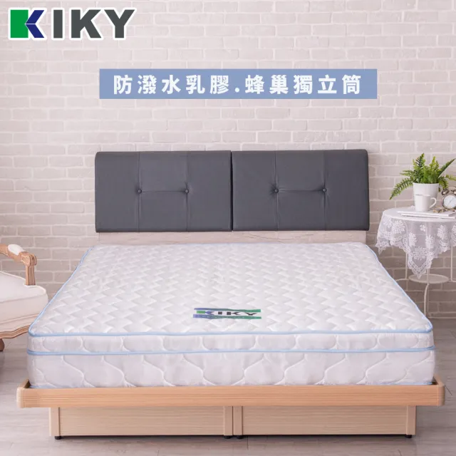 【KIKY】台灣製雙人加大3M防潑水乳膠蜂巢式獨立筒床墊6x6.2尺x23cm