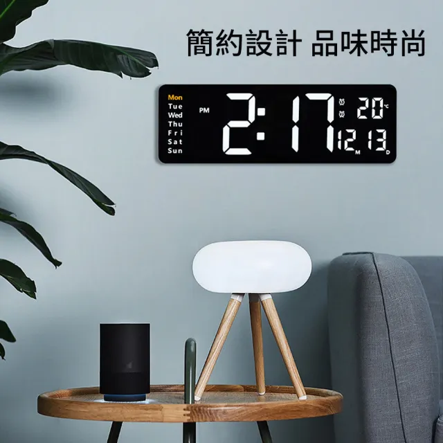 大螢幕LED科技會議數字鐘 倒數計時鐘-附遙控器(電子鐘 掛鐘)