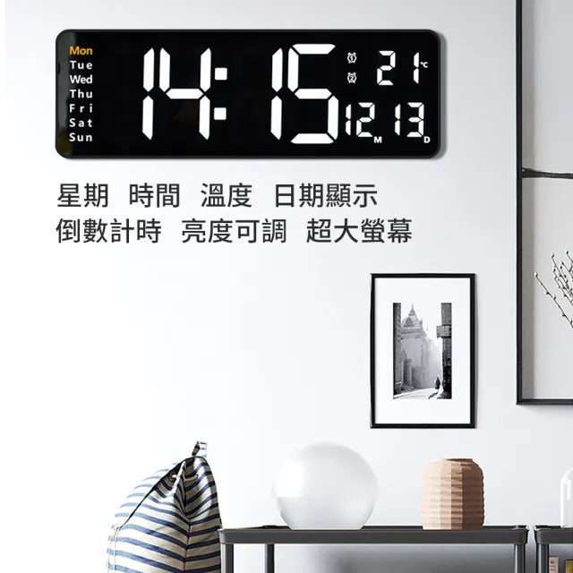 大螢幕LED科技會議數字鐘 倒數計時鐘-附遙控器(電子鐘 掛鐘)
