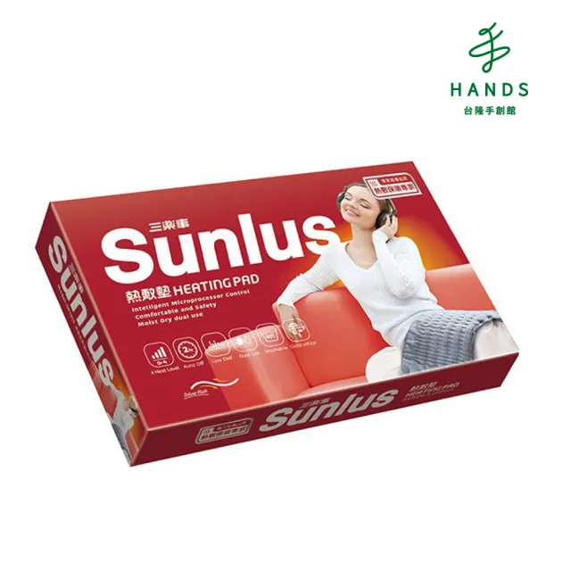 【台隆手創館】新Sunlus柔毛墊敷墊-SP1215(電熱毯)