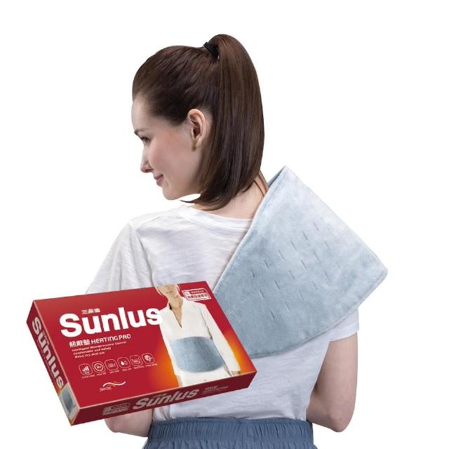 【Sunlus 三樂事】全方位舒毛熱敷墊SP1216