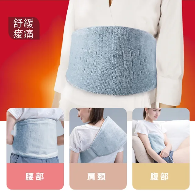 【Sunlus 三樂事】全方位舒毛熱敷墊SP1216