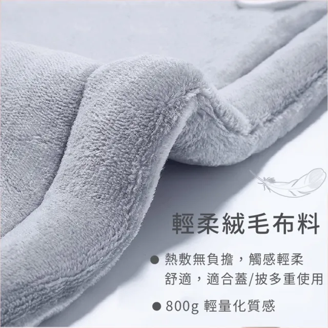 【Sunlus 三樂事】頸肩雙用柔毛熱敷墊SP1305(升級款)