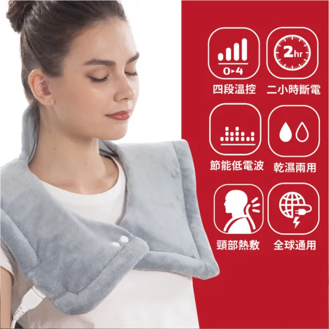 【Sunlus 三樂事】頸肩雙用柔毛熱敷墊SP1305(升級款)