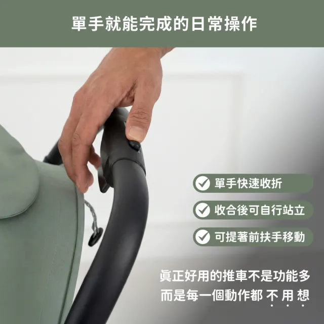 【Chicco】Urbino全能輕量嬰兒推車