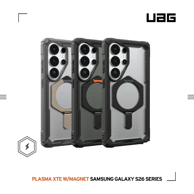 【UAG】Galaxy S26/S26+/S26 Ultra 磁吸耐衝擊支架經典保護殼(支援MagSafe 手機殼)