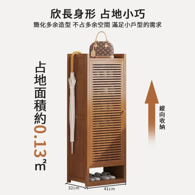 單門多層鞋櫃 家用玄關鞋櫃 室內防塵鞋櫃 鞋架（單門六層鞋櫃）