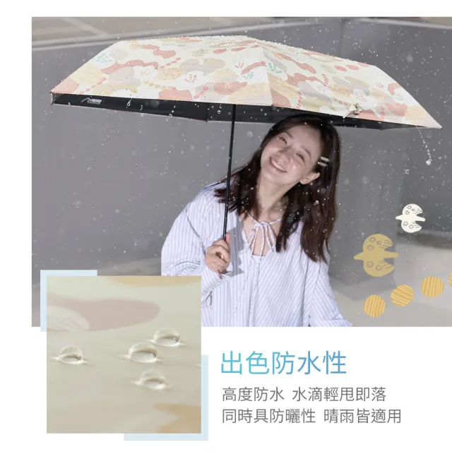 【rento】碳纖輕量黑膠晴雨傘-花鳥漫漫 多色(碳纖傘骨 日系傘 黑膠傘 防曬 降溫  抗UV)