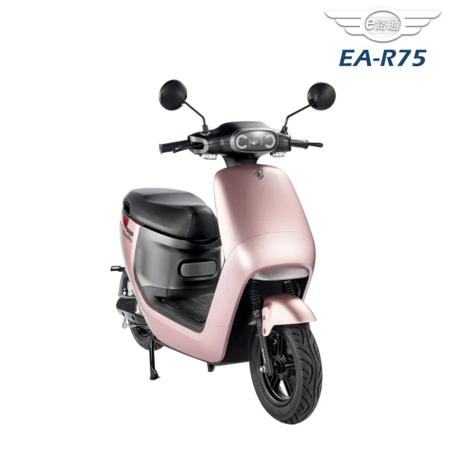 【e路通】EA-R75 萌心 前後避震 微型電動二輪車 (電動自行車)