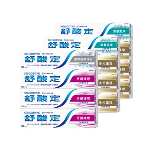 【SENSODYNE 舒酸定】日常防護 長效抗敏牙膏12入(多元護理120gX6+深層潔淨100gX2+牙齦護理X3+高效淨白X1)