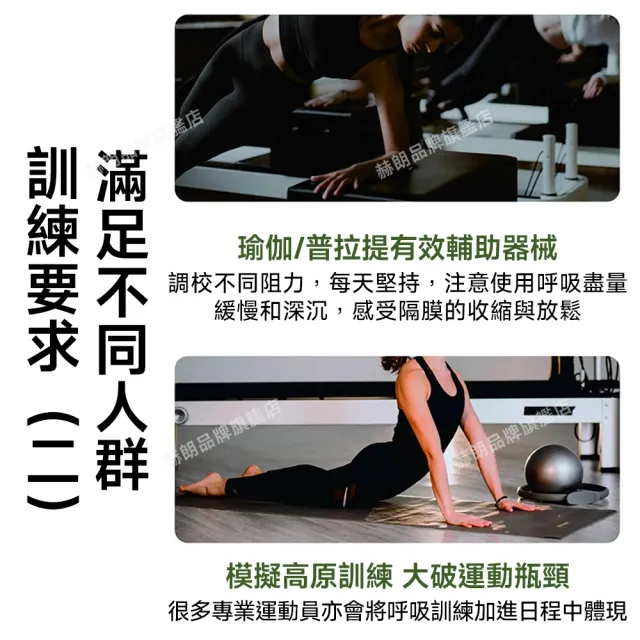 【星優】24H出貨 呼吸肌肉訓練器 呼吸訓練器 鍛煉心肺（可調阻力/醫用級矽膠咬嘴/多檔位調節）