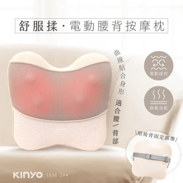 【2026】腰部按摩器推薦10款高評價腰部按摩器品牌排行 | BALIMAN情報局