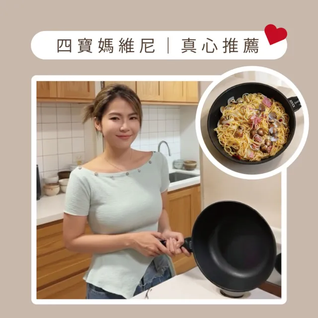【ICUCI】韓國ICUCI 韓國製 超耐磨 極輕不沾炒鍋28cm(瓦斯款/黑礦及金礦兩款任選一/百萬次耐磨/極輕)