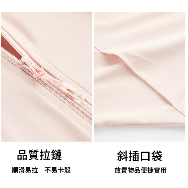 【MUAN】UPF50+ 黑膠防曬衣 夏季女士冰絲連帽外套 抗紫外線 輕薄透氣 騎車通勤必備(防曬外套)