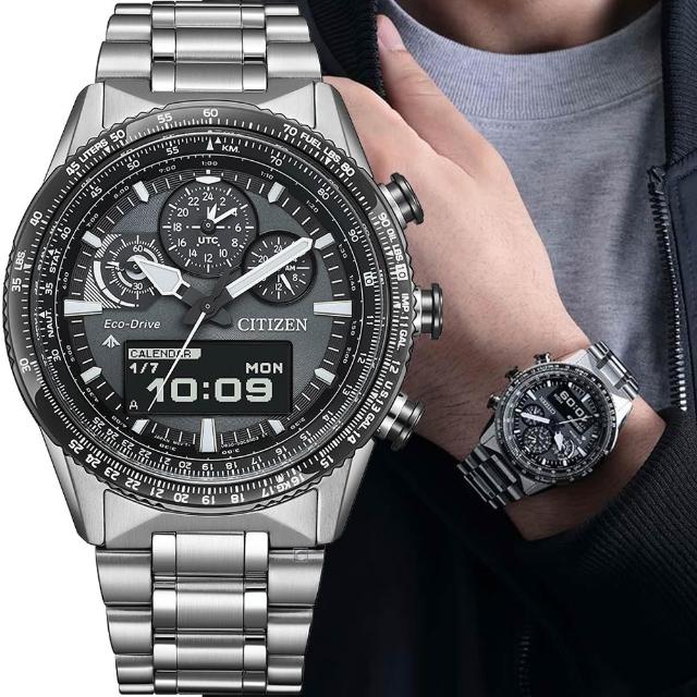 【CITIZEN 星辰】Promaster SKY系列 光動能 飛行 運動腕錶 男錶 手錶-JV2006-55H