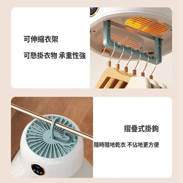 【Quality 聚家】乾衣機 烘衣機 烘衣服 家用烘衣器 烘幹機 風幹全自動 衣服速乾神器（定時設計/多擋溫度）