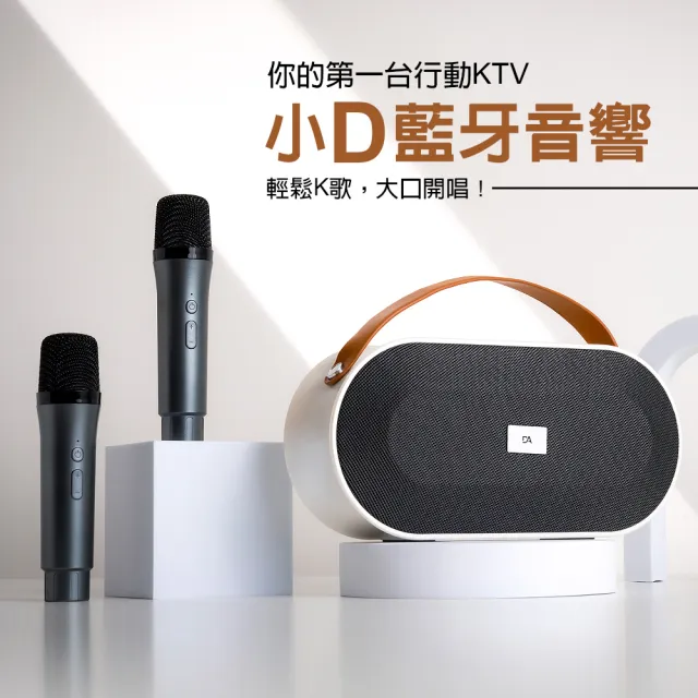 | BALIMAN情報局 【2026】組合音響推薦|10款高評價人氣品牌排行榜 | BALIMAN情報局