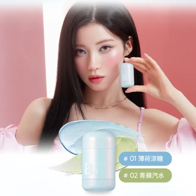 【BANILA CO】浪漫微醺光感打亮棒3.7g