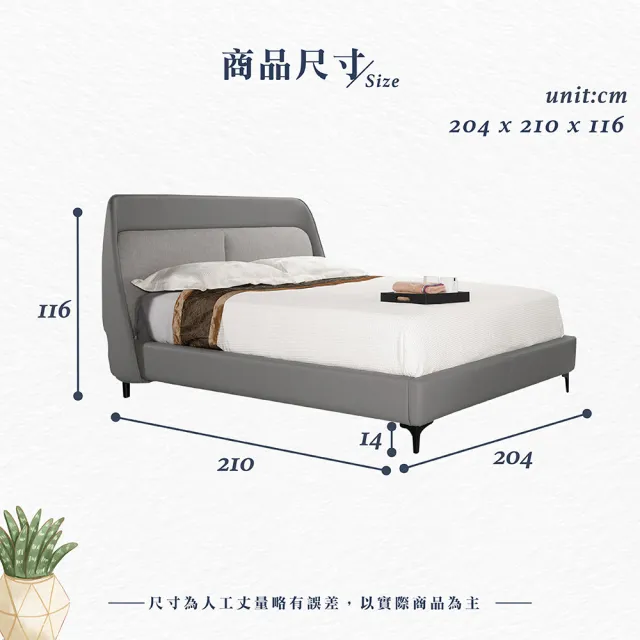 【Hampton 漢汀堡】漢賓6尺雙人床(雙人床/床台/床架/床組/6尺雙人床)